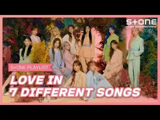 【公式cjm】 [Stone Music PLAYLIST]愛の7つの考察| IZ*ONE_ (IZ*ONE_ )、エリック・ナム_ 、TOO_ _ (TOO_