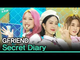 【公式sbp】 GFRIEND_ _ (YERI_ N＆SinB)、Secret_ _ DiaryㅣGFRIEND_ _ COMEBACK SHOW [回：Wa