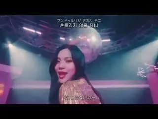 【日本語字幕】【Japanese Sub】]GFRIEND_ _ (GFRIEND_ ) -  MAGO  