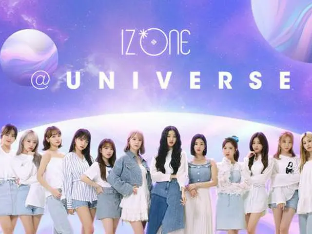 IZ*ONE、K-POP Fandomプラットフォーム「UNIVERSE」に合流。