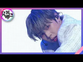 【公式kbk】その島(Forbidden Island) - ハ・ソンウン(HOTSHOT_ _ )_ (HA SUNG WOON)[MUSICBANK_ / 