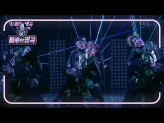 【公式kbk】軍曹＆Ailee_ アン(ALiEN) - 燃え浮上(FIRE)[不朽の名曲_ 2伝説を歌う/ ImmortalSongs_ 2] 2020111