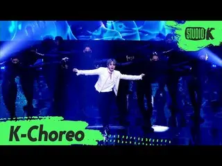 【公式kbk】【K-Choreo]ハ・ソンウン(HOTSHOT)_ 直カム「その島(Forbidden Island)」(HA SUNG WOON Choreo