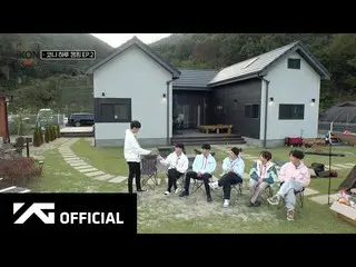 【公式】iKON、iKON-ON：KONY 1-DAY CAMPING EP.2  