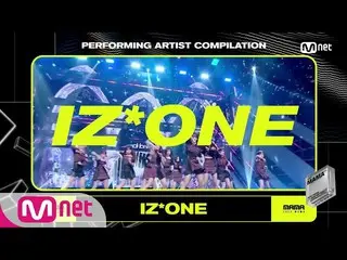 【公式mnk】【2020 MAMA】Performing Artist Compilation {IZ*ONE_ }  