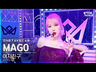 【公式sb1】【単独シャトケム]GFRIEND_ 「MAGO」単独ショット別途録画│GFRIEND_ _ ONE TAKESTAGE│@ SBS 人気歌謡_20