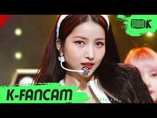 【公式kbk】【K-Fancam]GFRIEND_ 願い直カム」MAGO」(GFRIEND_ _ SOWON Fancam)l MusicBank 201120