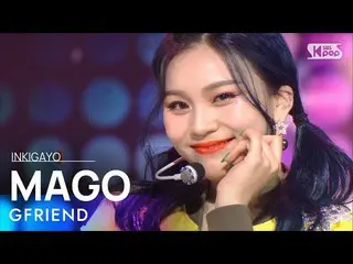 【公式sb1】GFRIEND_ _ (GFRIEND_ ) -  MAGO人気歌謡_ inkigayo 20201122  