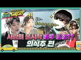 【t公式】LABOUM、[ #ソルビン] [統一でドリューと] EP.2衣食住編！クイズ解くために走ってきた「愛の不時着 "学ぶ婁圭〜？ 👉  #LABOUM