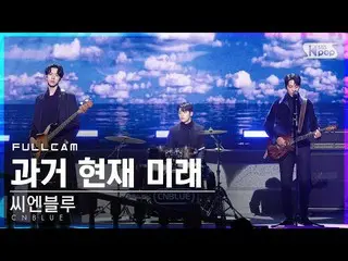 【公式sb1】【テレビ1列_]CNBLUE_ 「過去・現在・未来」フルカム(CNBLUE_ _ 」Then、Now and Forever」Full Cam)│