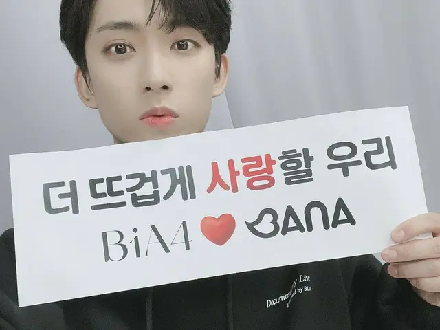 【JT公式】B1A4、RT B1A4_gongchan：B1A4❤️BANA