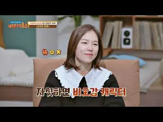 【公式jte】 非好感に見ることができるウニを愛情を込めて作ったハン・イェリ_ (Yeri Han)💕溝1列(movieroom)134回  