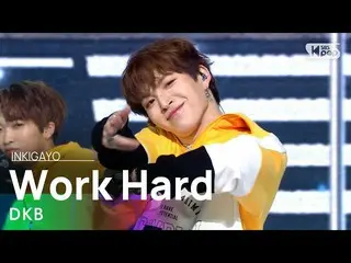 【公式sb1】DKB_ _ (DKB_ ) -  Work Hard(私は働いて)人気歌謡_ inkigayo 20201206  
