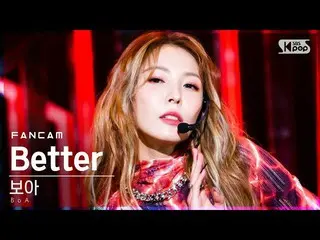 【公式sb1】【テレビ1列_]ボア「Better」(BoA_ _ FanCam)│@ SBS 人気歌謡_2020.12.06