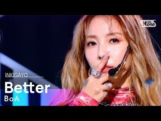 【公式sb1】BoA_ _ (ボア) -  Better人気歌謡_ inkigayo 20201206  