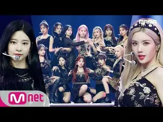 【公式mnk】【2020 MAMA】IZ*ONE_ _PANORAMA  