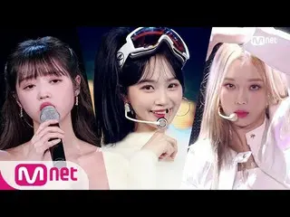 【公式mnk】【2020 MAMA】WINTER(Ofaespa_ _ )/(G)I-DLE__ _ / YooA / IZ*ONE_ _ID; Peace B