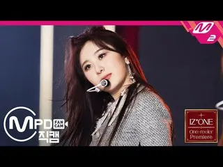 【公式mn2】直カム、 IZ*ONE_ イ・チェヨン「Panorama」(IZ*ONE_ Lee Chaeyeon FanCam)| IZ*ONE_ One-r