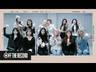 【公式】IZ*ONE_、IZ*ONE_  - 「Sequence」応援法  