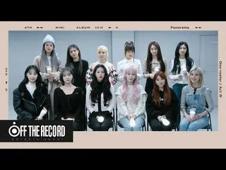 【公式】IZ*ONE_、IZ*ONE_  - 「Panorama」応援法  