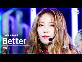 【公式sb1】【フェイスカム4K]ボア「Better」(BoA_ _ FaceCam)│@ SBS 人気歌謡_2020.12.06