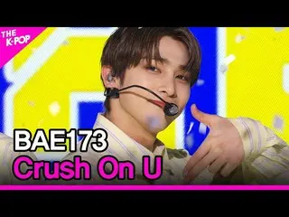 【公式sbp】 BAE173_ _ 、Crush On U(BAE173_ _ 、反つもり)[THESHOW_ _ 201208]  