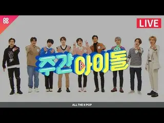 【公式mbm】週刊アイドル(WEEKLY IDOL)489回 -  SUPERJUNIOR_ [ALL THE K-POP]  