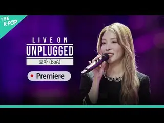 【公式sbp】LIVE ON UNPLUGGED BoA_ 編  