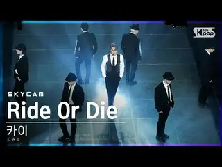 【公式sb1】【航空カム4K] KAI(EXO)、「Ride Or Die」(KAI Sky Cam)│@ SBS 人気歌謡_2020.12.06