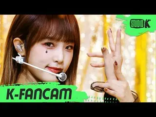 【公式kbk】【K-Fancam] IZ*ONE_ チェ・イェナ直カム」Panorama」(IZ*ONE_ CHOI YE NA Fancam)l MusicB