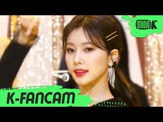 【公式kbk】【K-Fancam] IZ*ONE_ カン・ヘウォン直カム」Panorama」(IZ*ONE_ KANG HYE WON Fancam)l Mus