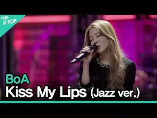 【公式sbp】 ボア(BoA_ _ )-Kiss My Lips(Jazz ver