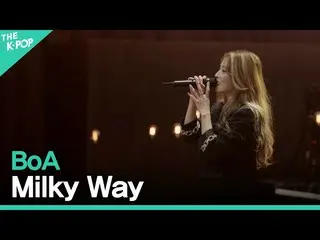 【公式sbp】 ボア(BoA_ _ )-Milky Wayㅣライブオンアンプラグド(LIVE ON UNPLUGGED)ボア(BoA_ _ )編  