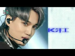 【公式mbk】【ショー！音楽中心_ ]カイ - 音(KAI -Mmmh)20201212  