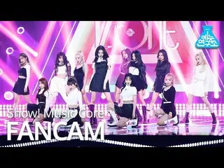 【公式mbk】【芸能研究所4K] IZ*ONE_ 直カム」Sequence」(IZ*ONE_ FanCam)Show！MusicCore 201212  