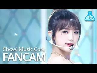 【公式mbk】【芸能研究所] IZ*ONE_ チェ・イェナ縦カムPanorama」(IZ*ONE_ CHOIYENA FanCam)Show！MusicCore