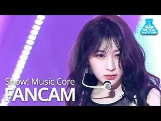 【公式mbk】【芸能研究所] IZ*ONE_ イ・チェヨン縦カムSequence」(IZ*ONE_ LEECHAEYEON FanCam)Show！MusicC