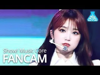 【公式mbk】【芸能研究所] IZ*ONE_ 矢吹奈子縦カムSequence」(IZ*ONE_ YABUKI NAKO FanCam)Show！MusicCor