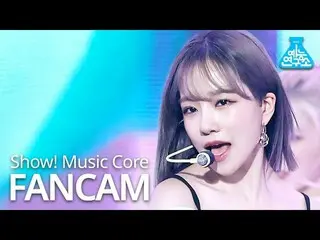 【公式mbk】【芸能研究所] IZ*ONE_ チョ・ユリ縦カムSequence」(IZ*ONE_ JOY_ URIFanCam)Show！MusicCore 2