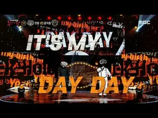 【公式mbe】 [覆面歌王]「マンホール」VS「ブラックホール」の1ラウンドの舞台 -  Day Day(Feat