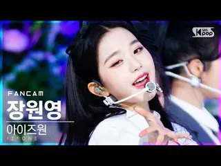 【公式sb1】【テレビ1列_] IZ*ONE_ チャン・ウォニョン「Panorama」(IZ*ONE_ JANG WONYOUNG FanCam)│@ SBS 