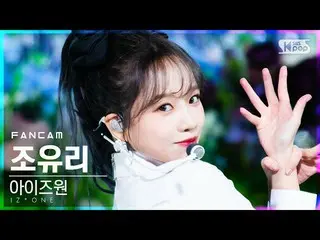 【公式sb1】【テレビ1列_] IZ*ONE_ チョ・ユリ」Panorama」(IZ*ONE_ JO YURI FanCam)│@ SBS 人気歌謡_2020.