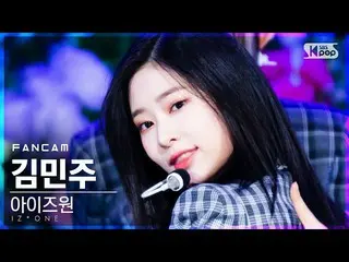 【公式sb1】【テレビ1列_] IZ*ONE_ キム・ミンジュ「Panorama」(IZ*ONE_ KIM MINJU FanCam)│@ SBS 人気歌謡_2