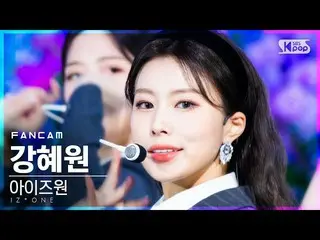 【公式sb1】【テレビ1列_] IZ*ONE_ カン・ヘウォン」Panorama」(IZ*ONE_ KANG HYEWON FanCam)│@ SBS 人気歌謡