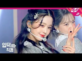 【公式mn2】【直カム] IZ*ONE_ チャン・ウォニョン_」Panorama」(IZ*ONE_ Jang Wonyoung FanCam)| IZ*ONE_