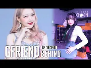 【t公式】GFRIEND、RT M2MPD：(マ)ヒしたサーバーも防ぐことができないヨチンスチュームビハインド (ク)ロウして盛り込んだクルジェムポイントがいっ