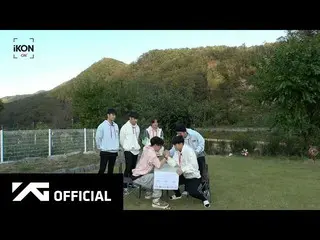 【公式】iKON、iKON-ON：KONY 1-DAY CAMPING EP.6腕相撲番外編  