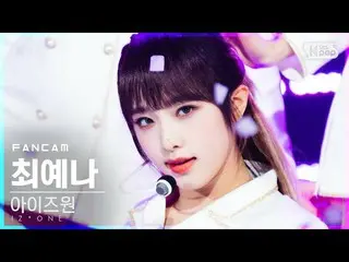 【公式sb1】【テレビ1列_] IZ*ONE_ チェ・イェナ「Sequence」(IZ*ONE_ CHOI YENA FanCam)│@ SBS 人気歌謡_20