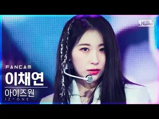 【公式sb1】【テレビ1列_] IZ*ONE_ イ・チェヨン」Sequence」(IZ*ONE_ LEE CHAEYEON FanCam)│@ SBS 人気歌謡