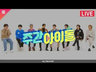 【公式mbm】週刊アイドル(WEEKLY IDOL)490回 -  SUPERJUNIOR_ 第2弾[ALL THE K-POP]  